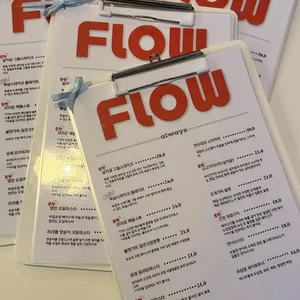 플로우 리뷰 사진