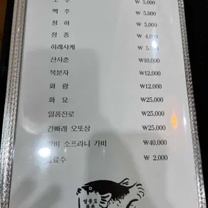 복촌 리뷰 사진