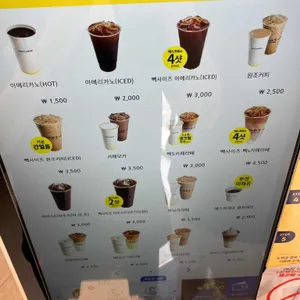 빽다방 리뷰 사진