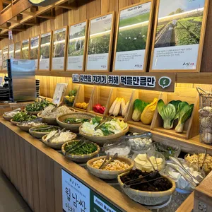 샤브20 리뷰 사진