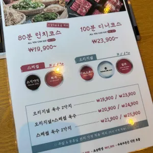 샤브20 리뷰 사진