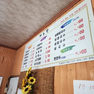 칼국수&수제등심돈까스 리뷰 사진