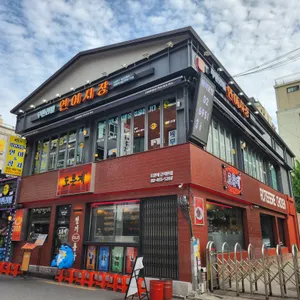 연어시장 리뷰 사진