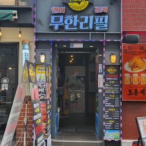 연어시장 리뷰 사진