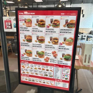 모스버거 리뷰 사진