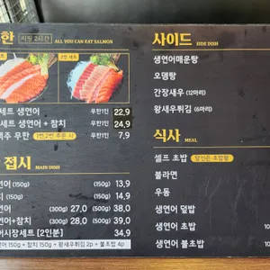 연어시장 리뷰 사진