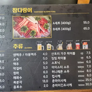 연어시장 리뷰 사진
