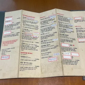 하노이의아침 주안점 리뷰 사진