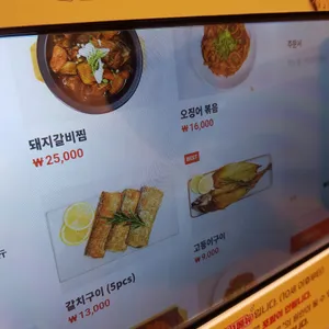 봄이보리밥 리뷰 사진