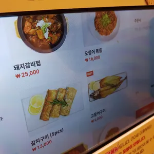 봄이보리밥 리뷰 사진