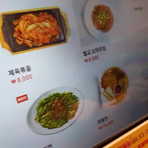 봄이보리밥 리뷰 사진