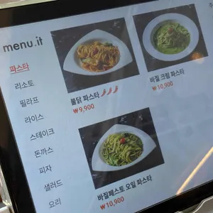 백미 리뷰 사진
