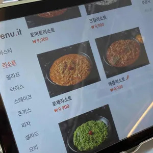 백미 리뷰 사진
