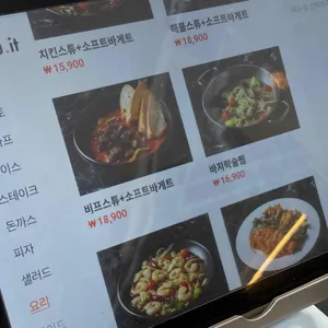 백미 리뷰 사진