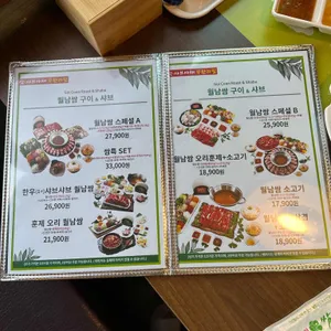 쌈촌 리뷰 사진