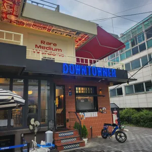 다운타우너 리뷰 사진