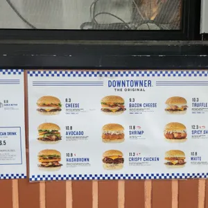 다운타우너 리뷰 사진