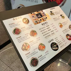 한다솥 리뷰 사진