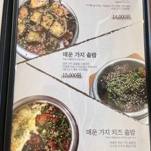 담솥아일랜드 리뷰 사진