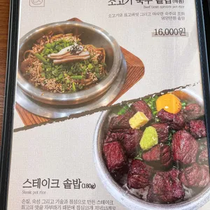 담솥아일랜드 리뷰 사진