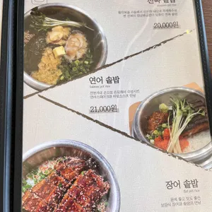 담솥아일랜드 리뷰 사진