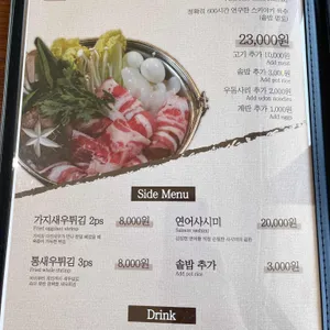 담솥아일랜드 리뷰 사진