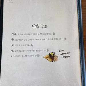 담솥아일랜드 리뷰 사진