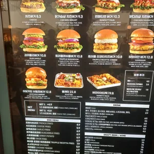 번패티번 리뷰 사진