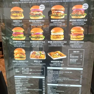번패티번 리뷰 사진