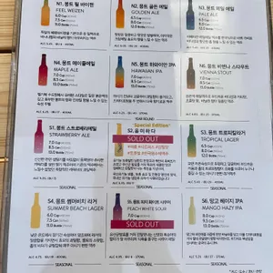 몽트비어 리뷰 사진