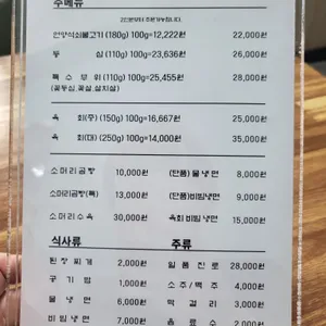 언양교동불고기 리뷰 사진