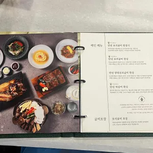 만년한정담 리뷰 사진