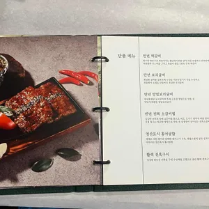 만년한정담 리뷰 사진