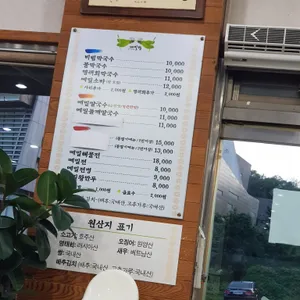 메밀랑 리뷰 사진