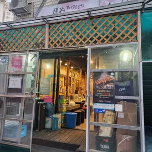 청춘극장 리뷰 사진