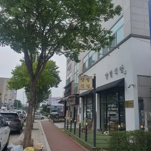 양철식당 리뷰 사진