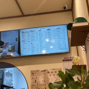 읍천리382 리뷰 사진