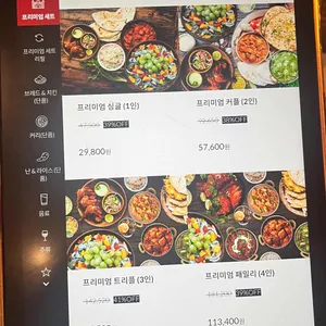 아그라 리뷰 사진