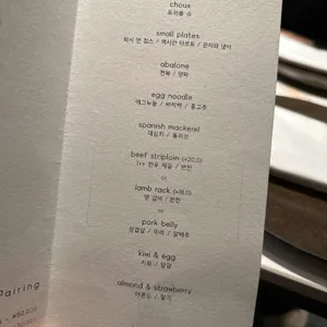 트리드 리뷰 사진