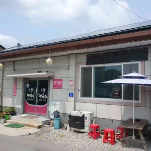 술샘막국수 리뷰 사진