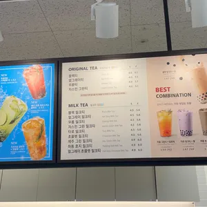 공차 리뷰 사진