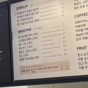 공차 리뷰 사진