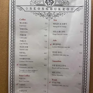 성북로 리뷰 사진