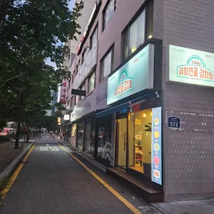 인계식당 리뷰 사진