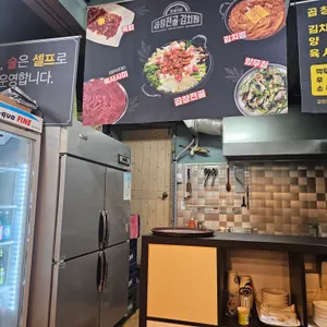 인계식당 리뷰 사진