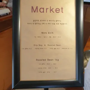 올댓커피 리뷰 사진