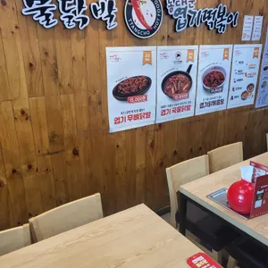 동대문엽기떡볶이 리뷰 사진