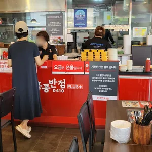 홍콩반점0410 리뷰 사진