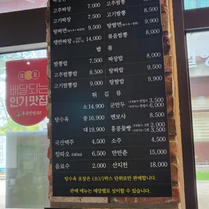 홍콩반점0410 리뷰 사진