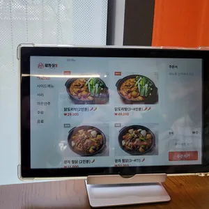 광자닭 리뷰 사진